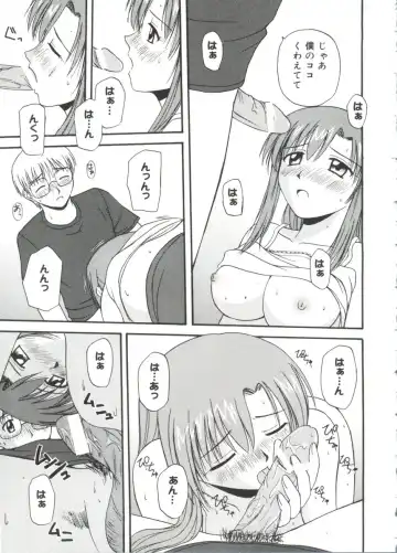 Moe Chara Zensho Ane Mix Fhentai - Page 56