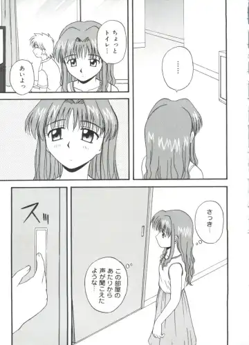 Moe Chara Zensho Ane Mix Fhentai - Page 62