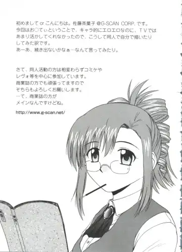 Moe Chara Zensho Ane Mix Fhentai - Page 66