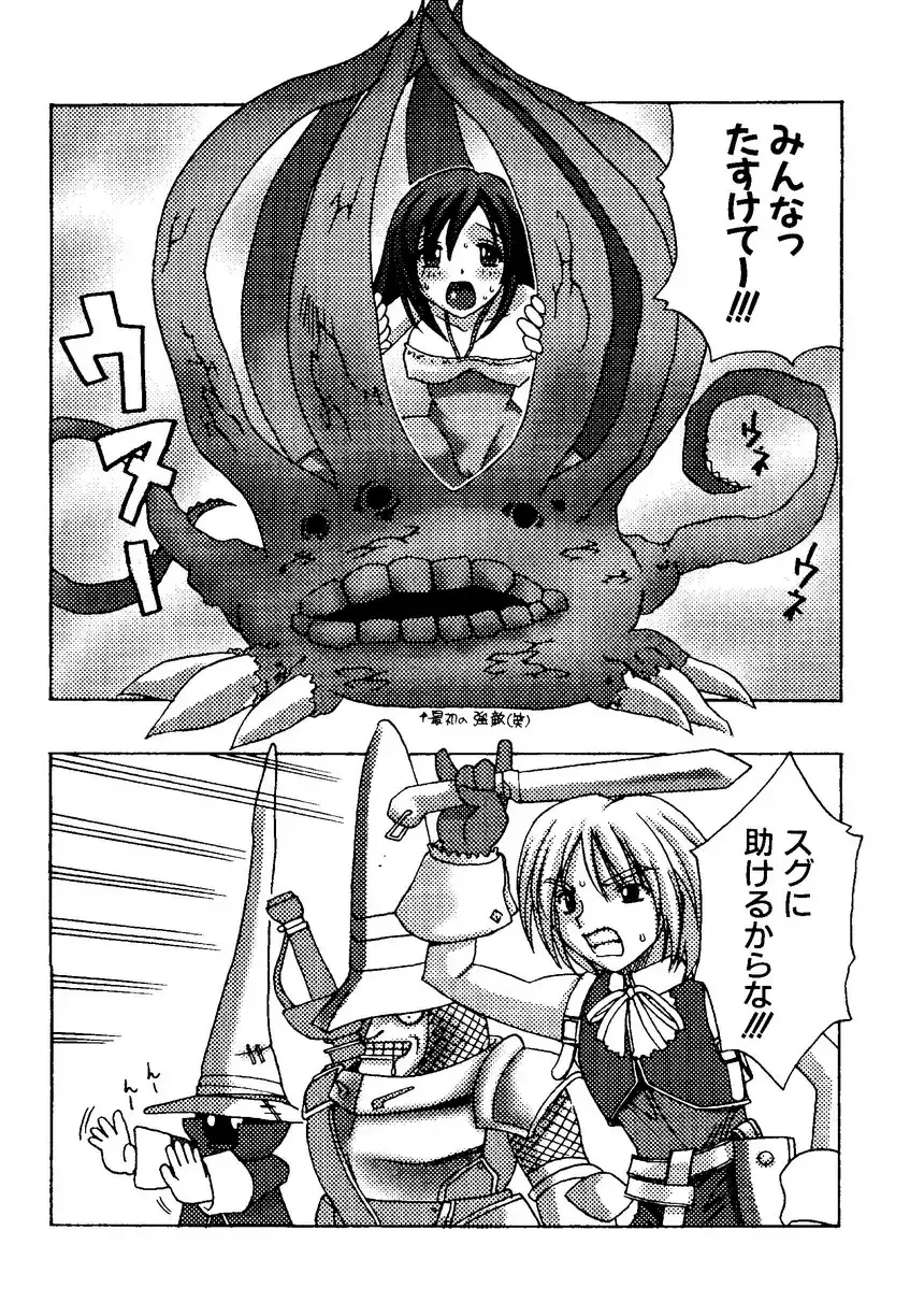 Naru Hina Plus 1 Fhentai - Page 110