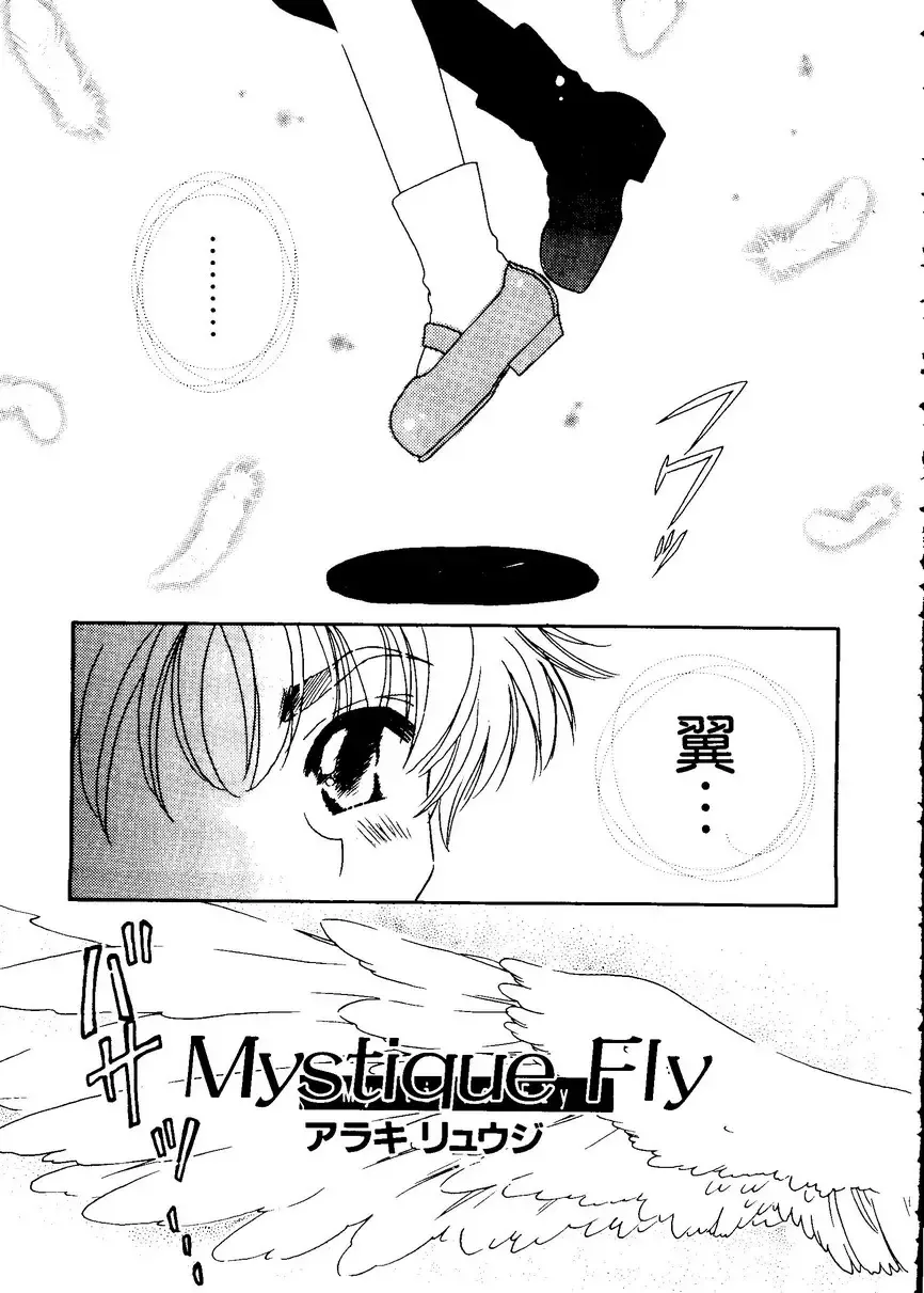 Naru Hina Plus 1 Fhentai - Page 133