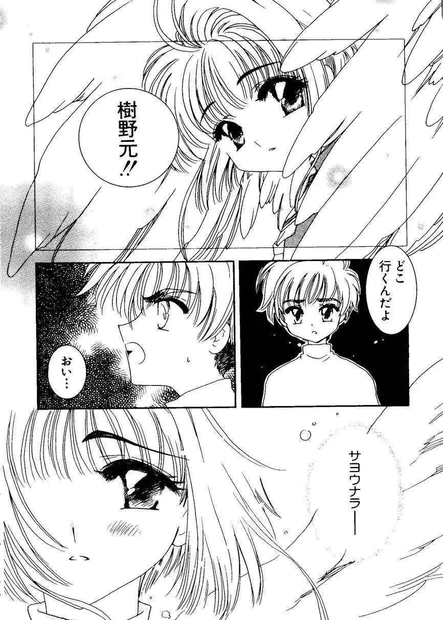 Naru Hina Plus 1 Fhentai - Page 134