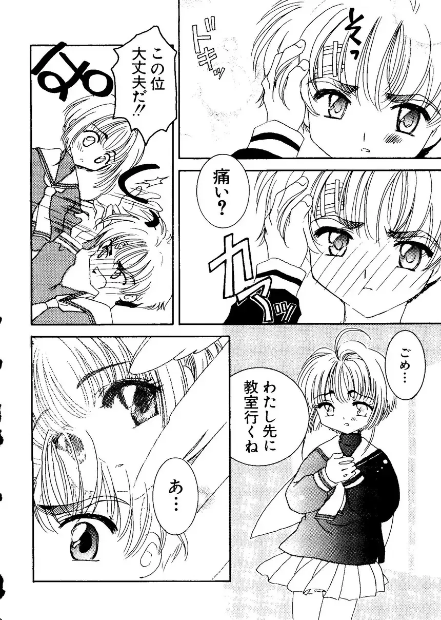 Naru Hina Plus 1 Fhentai - Page 140