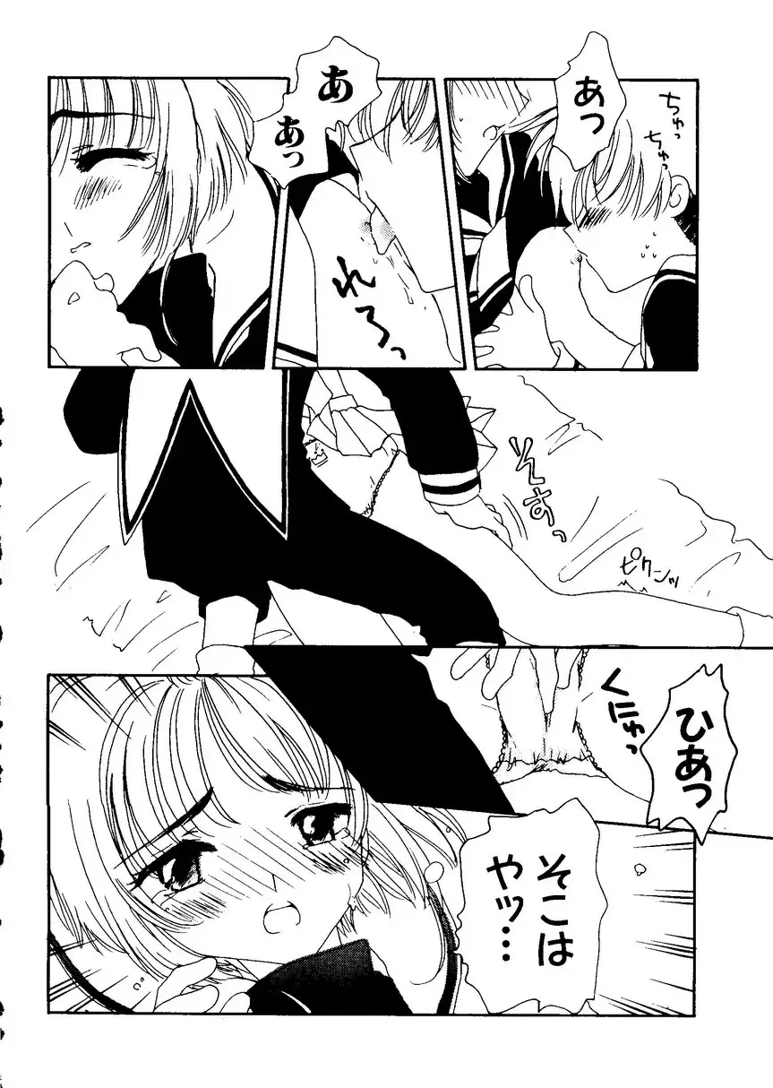 Naru Hina Plus 1 Fhentai - Page 144