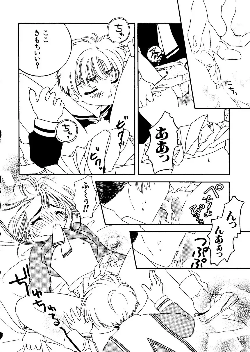 Naru Hina Plus 1 Fhentai - Page 146