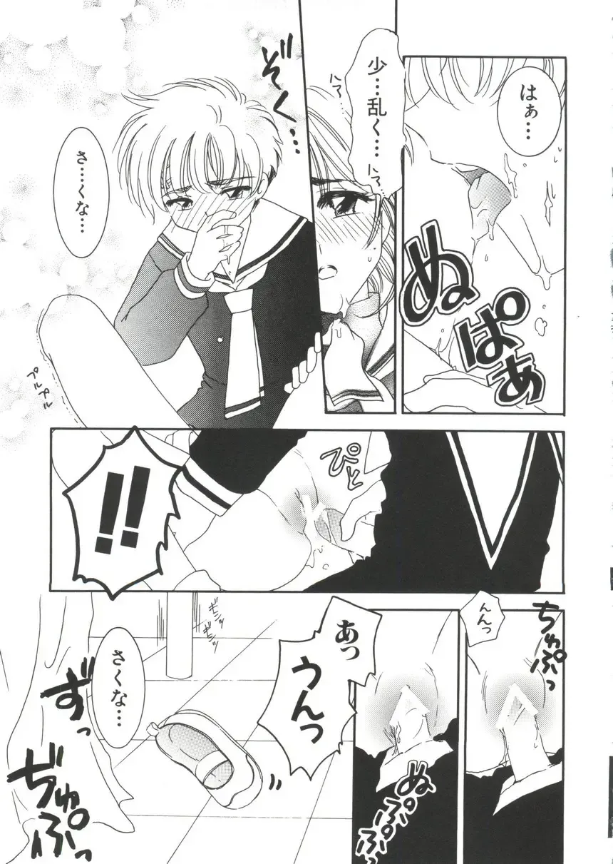 Naru Hina Plus 1 Fhentai - Page 147