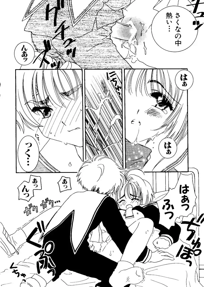 Naru Hina Plus 1 Fhentai - Page 148