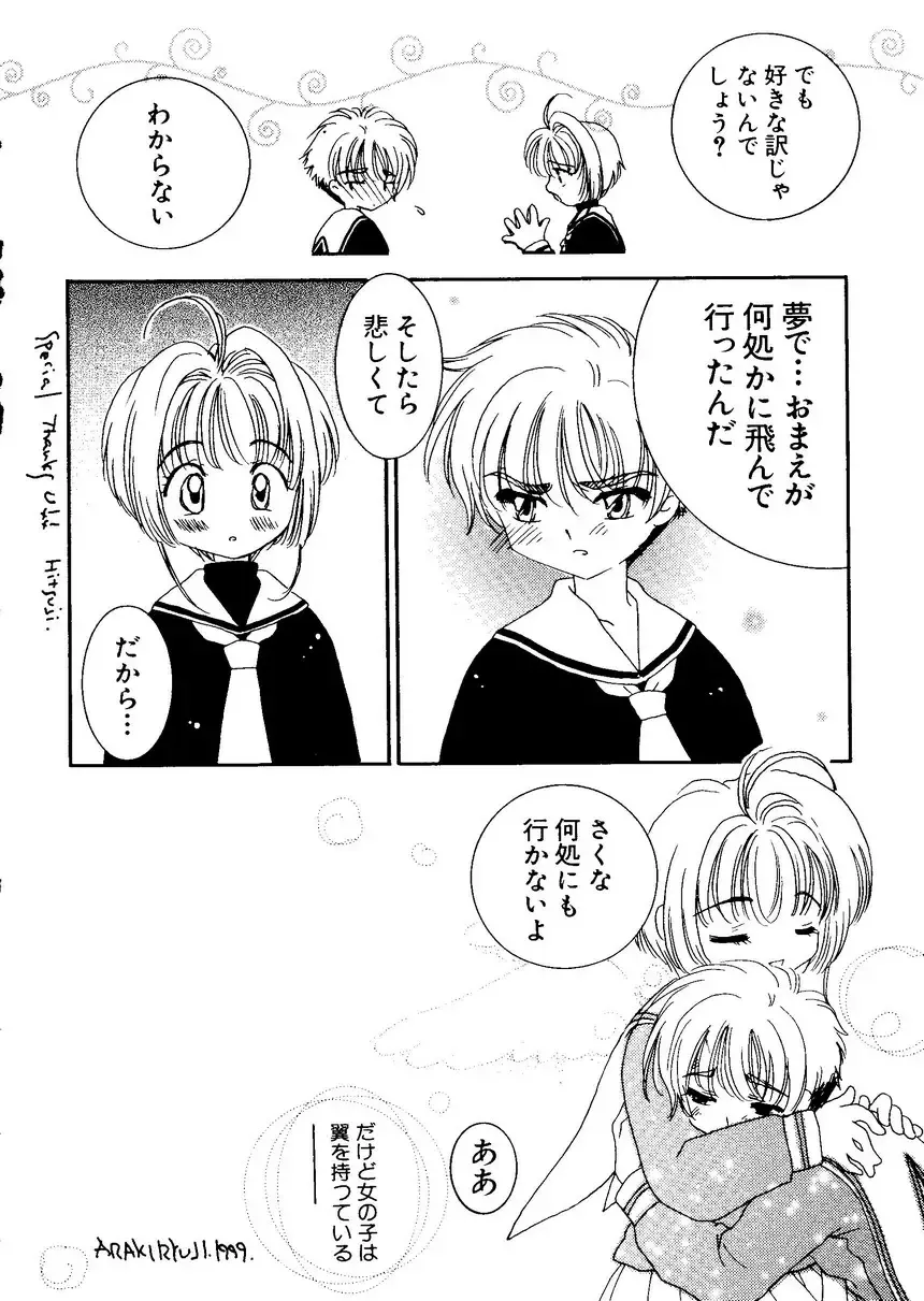 Naru Hina Plus 1 Fhentai - Page 150