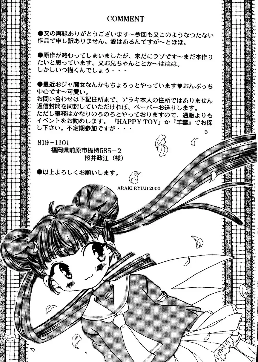 Naru Hina Plus 1 Fhentai - Page 151