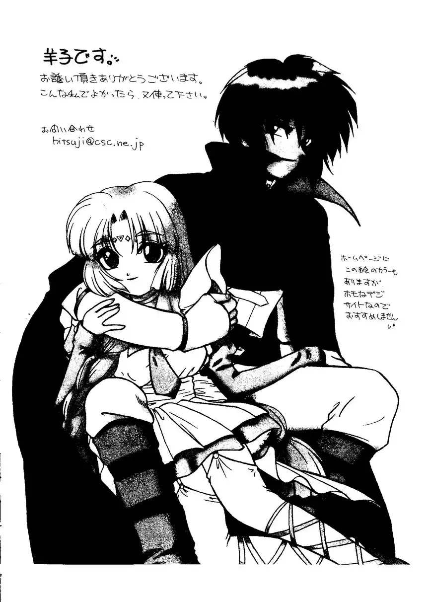 Naru Hina Plus 1 Fhentai - Page 152