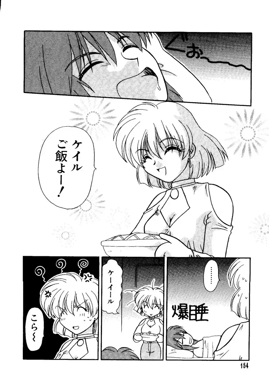 Naru Hina Plus 1 Fhentai - Page 154