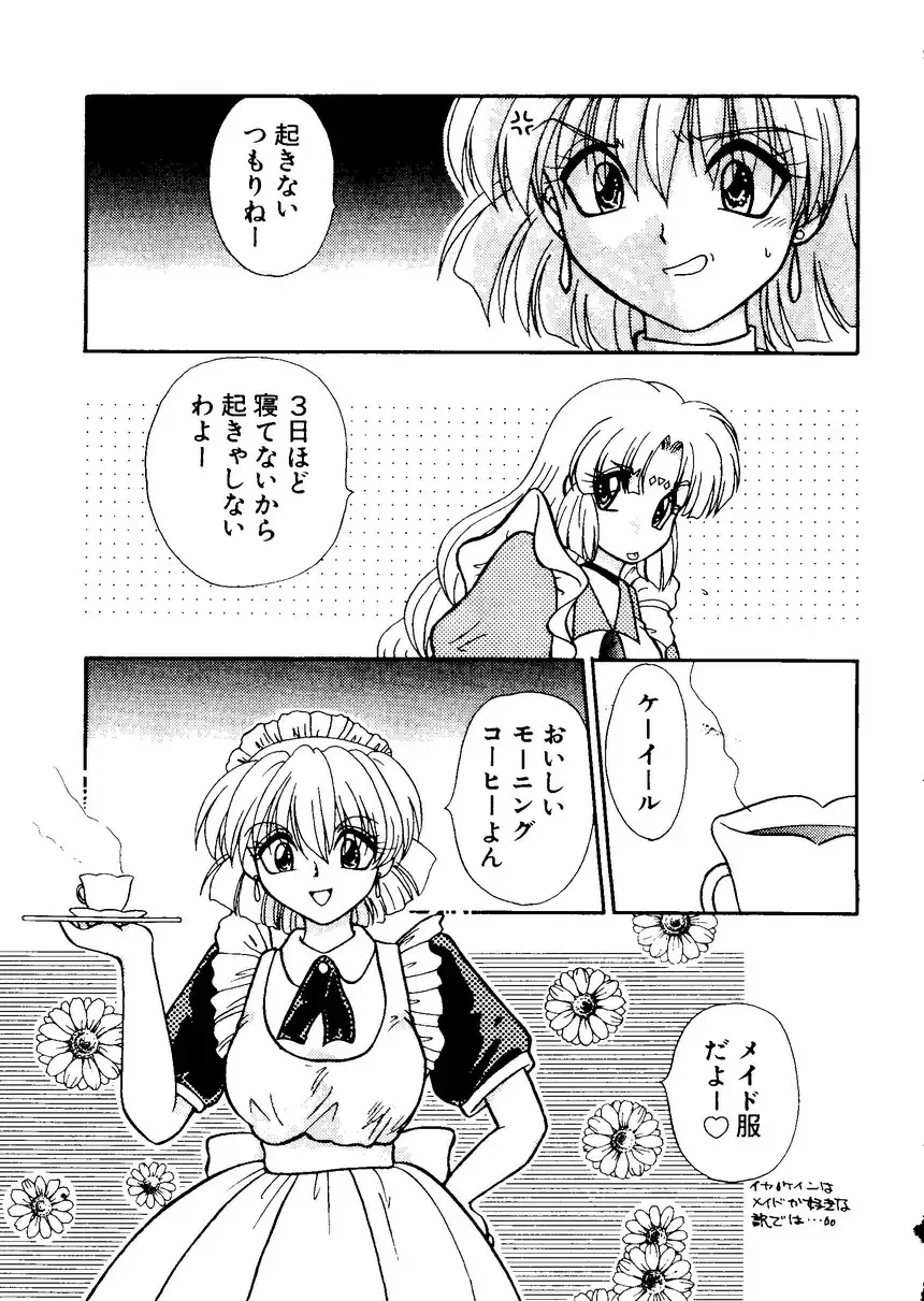 Naru Hina Plus 1 Fhentai - Page 155