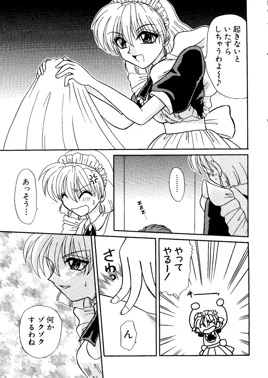 Naru Hina Plus 1 Fhentai - Page 157