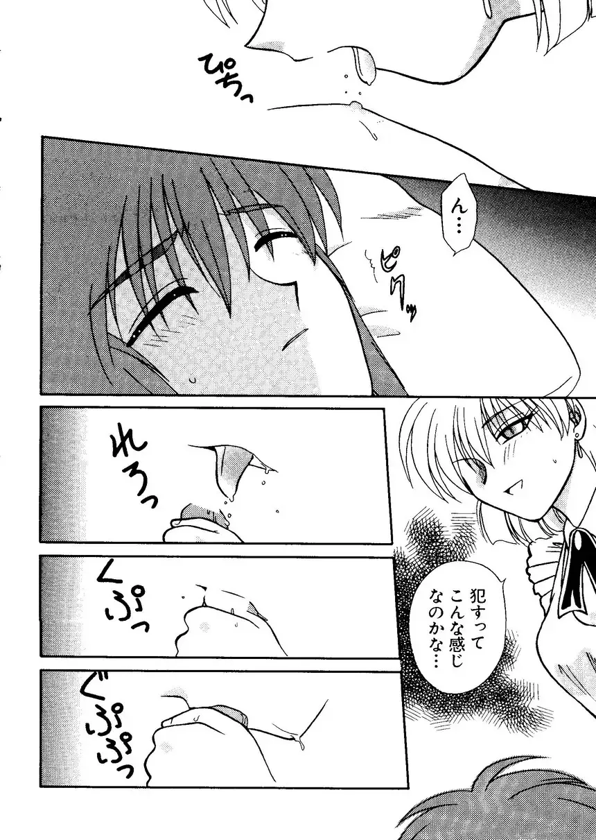 Naru Hina Plus 1 Fhentai - Page 158