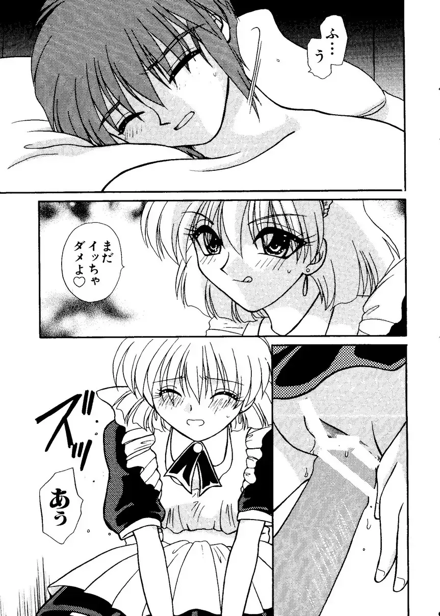 Naru Hina Plus 1 Fhentai - Page 159