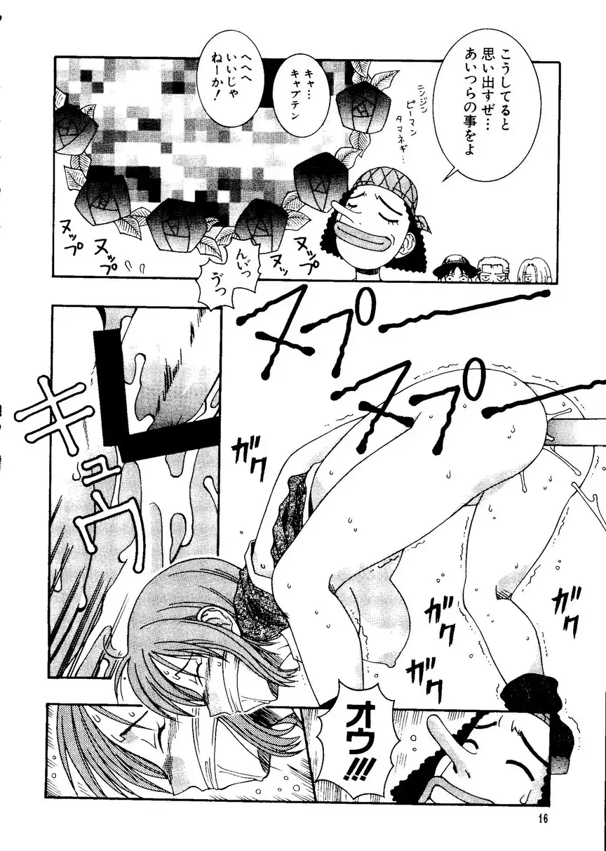 Naru Hina Plus 1 Fhentai - Page 16