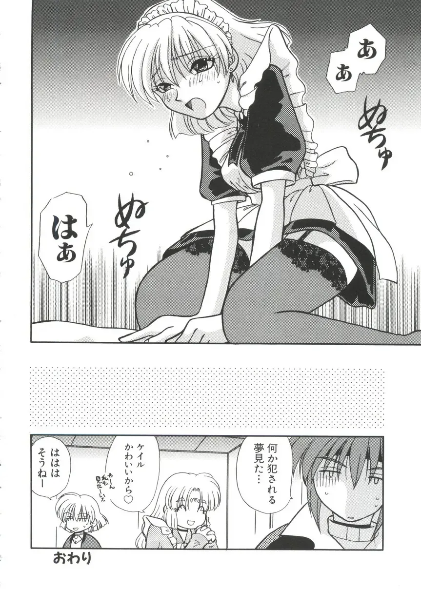 Naru Hina Plus 1 Fhentai - Page 160