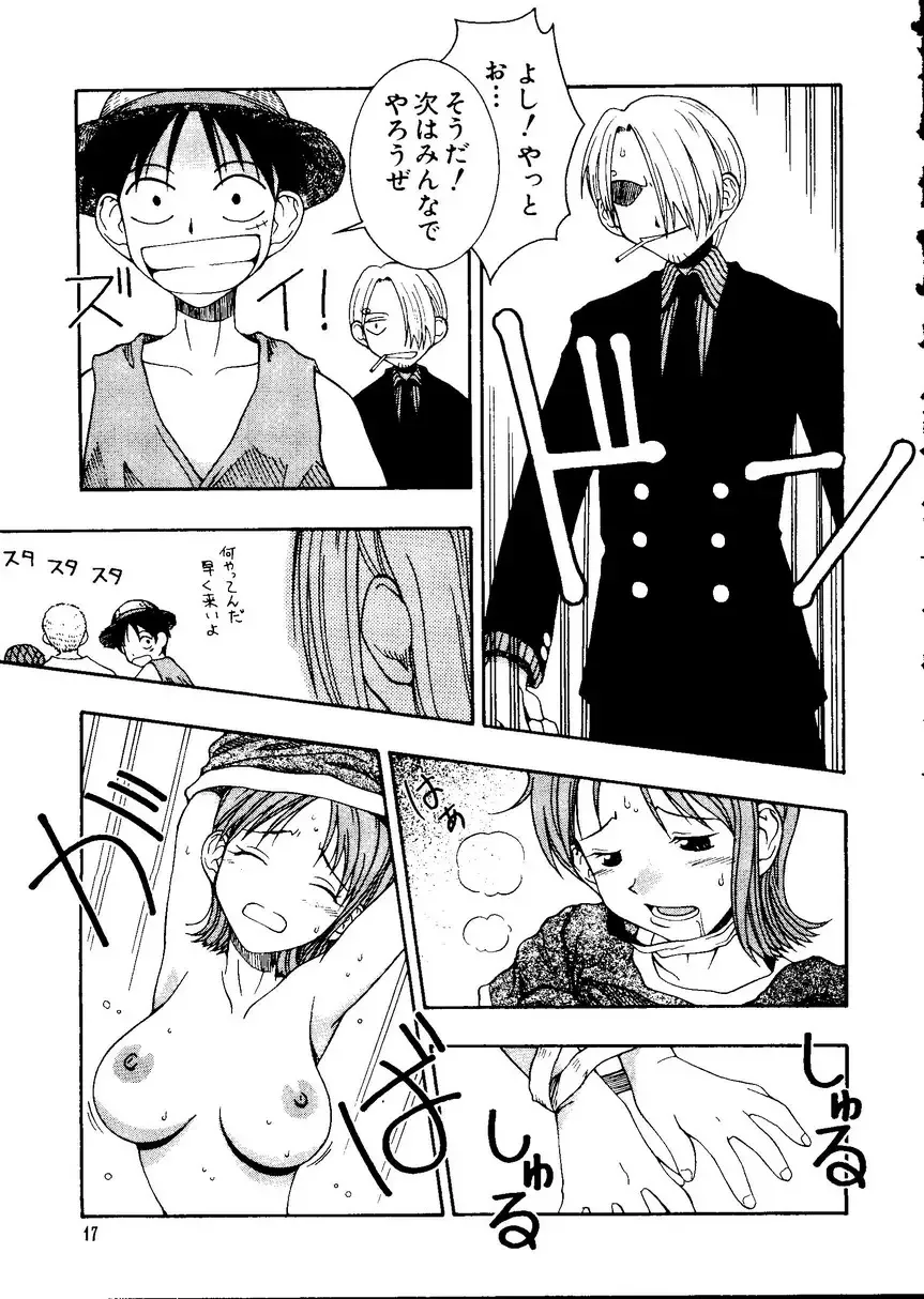 Naru Hina Plus 1 Fhentai - Page 17