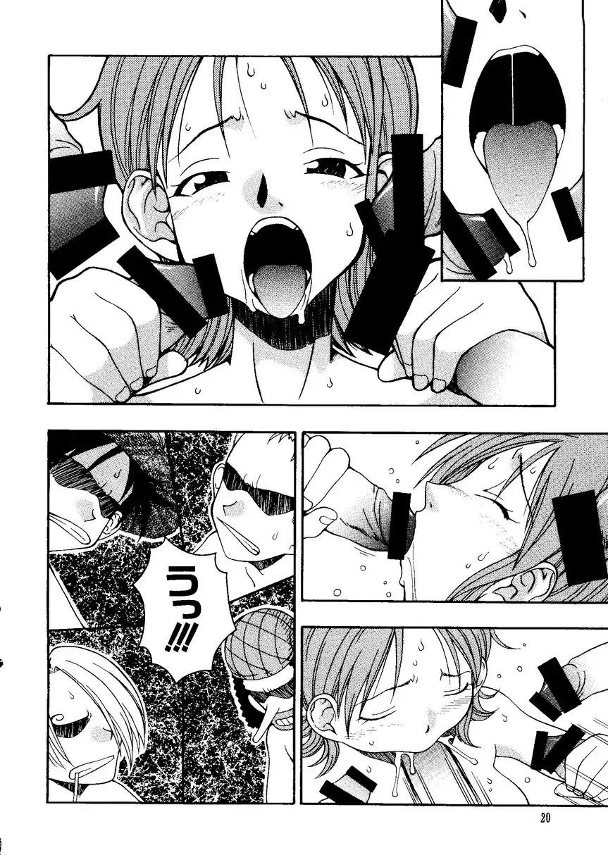 Naru Hina Plus 1 Fhentai - Page 20