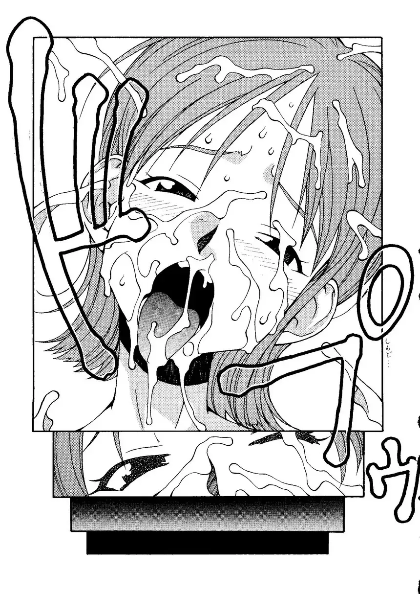 Naru Hina Plus 1 Fhentai - Page 21