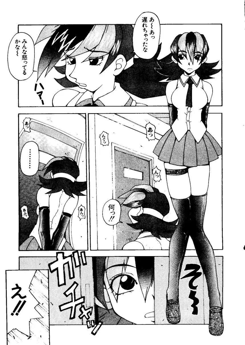 Naru Hina Plus 1 Fhentai - Page 27