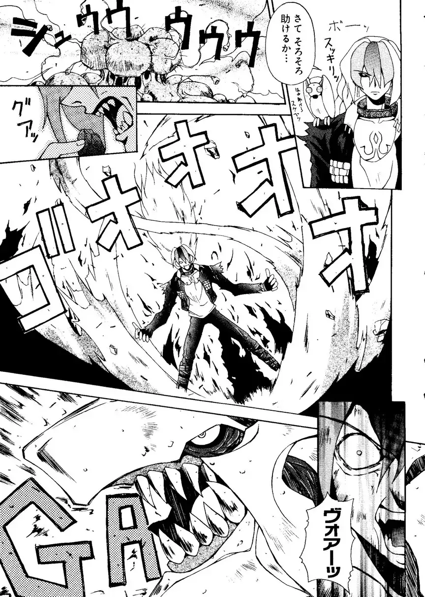 Naru Hina Plus 1 Fhentai - Page 37