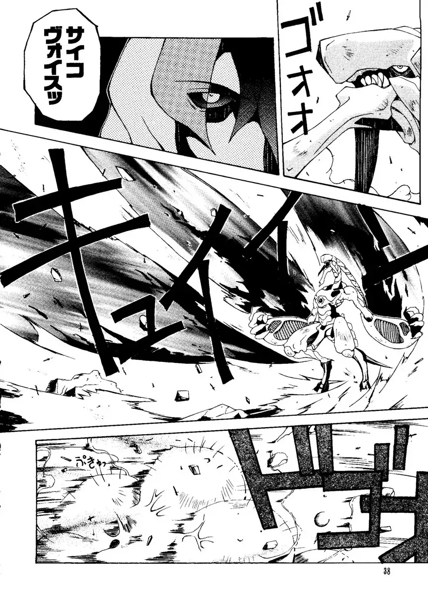 Naru Hina Plus 1 Fhentai - Page 38