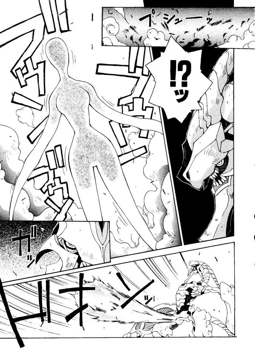 Naru Hina Plus 1 Fhentai - Page 39