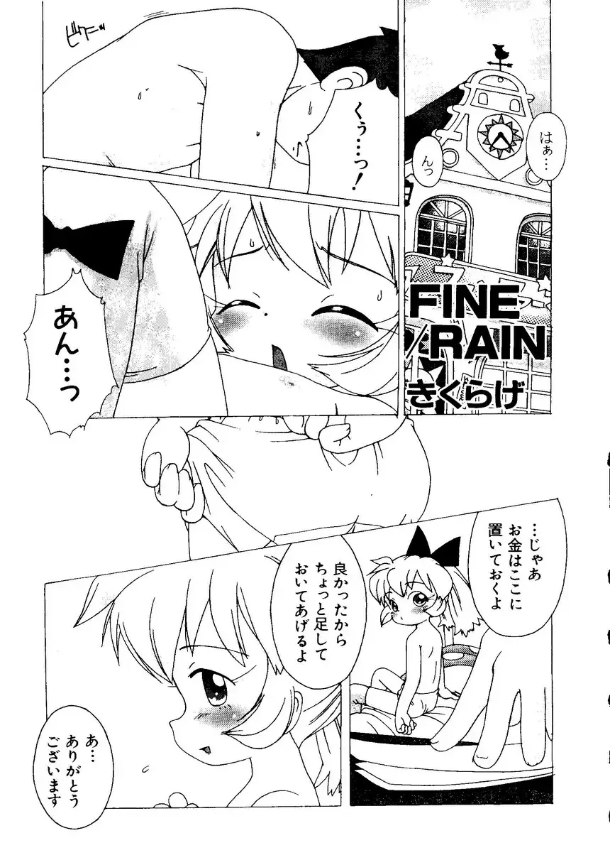 Naru Hina Plus 1 Fhentai - Page 41