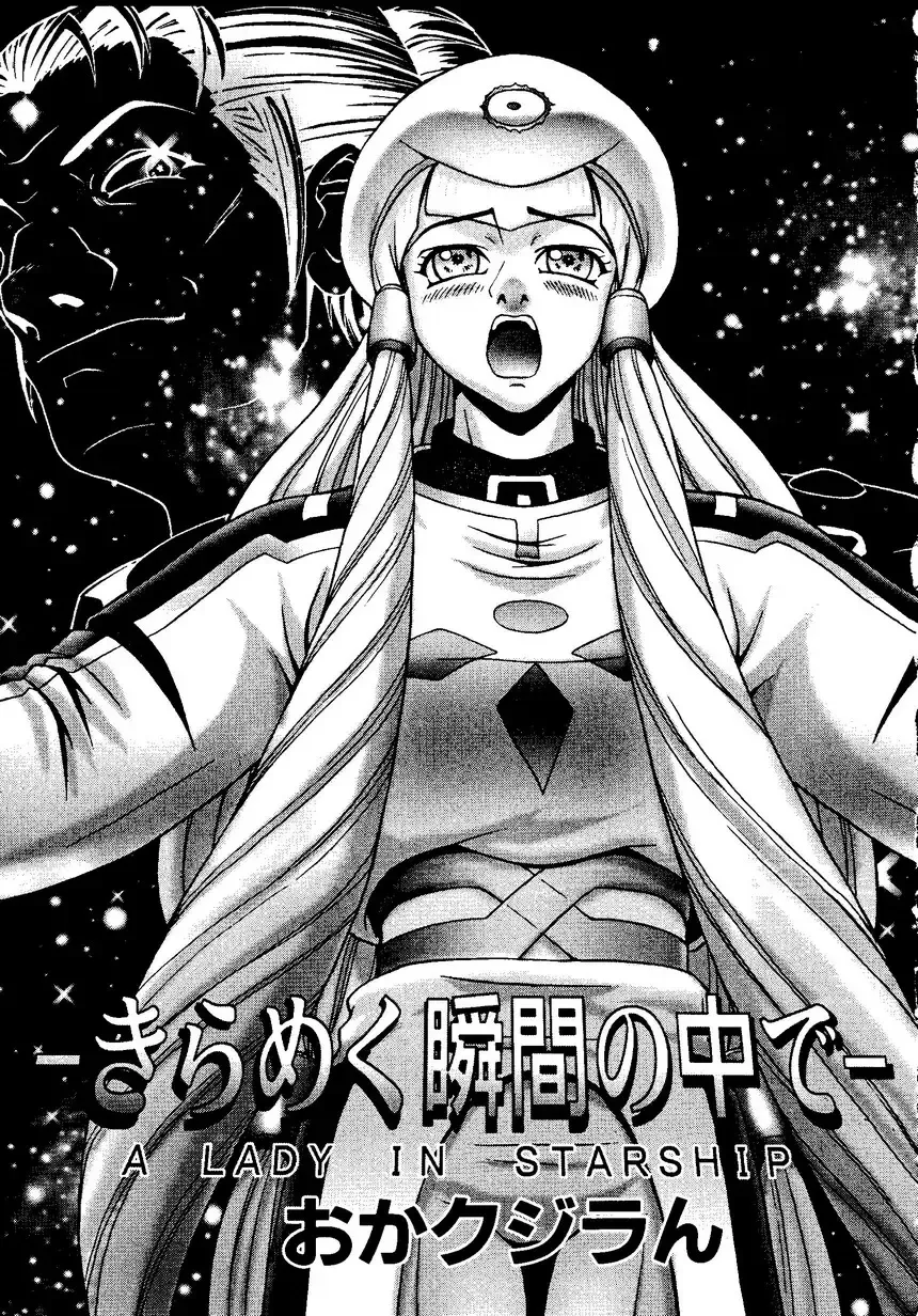 Naru Hina Plus 1 Fhentai - Page 63