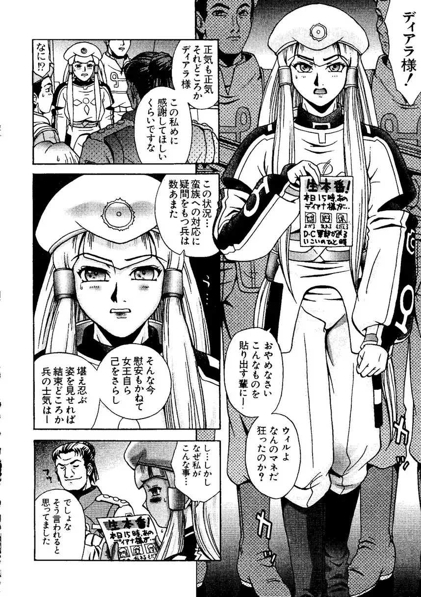 Naru Hina Plus 1 Fhentai - Page 66