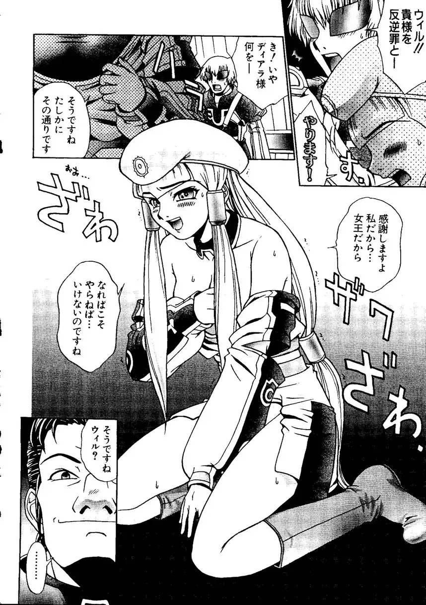 Naru Hina Plus 1 Fhentai - Page 68