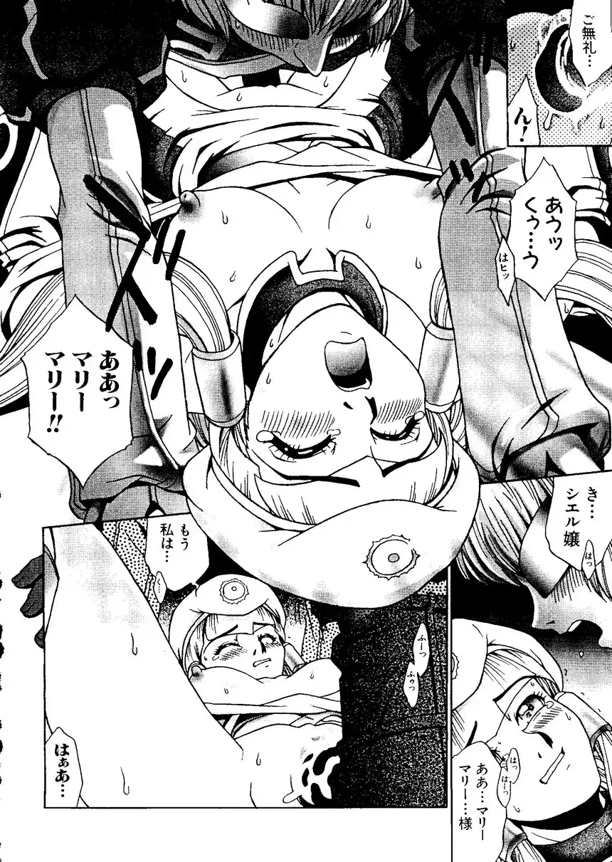 Naru Hina Plus 1 Fhentai - Page 74