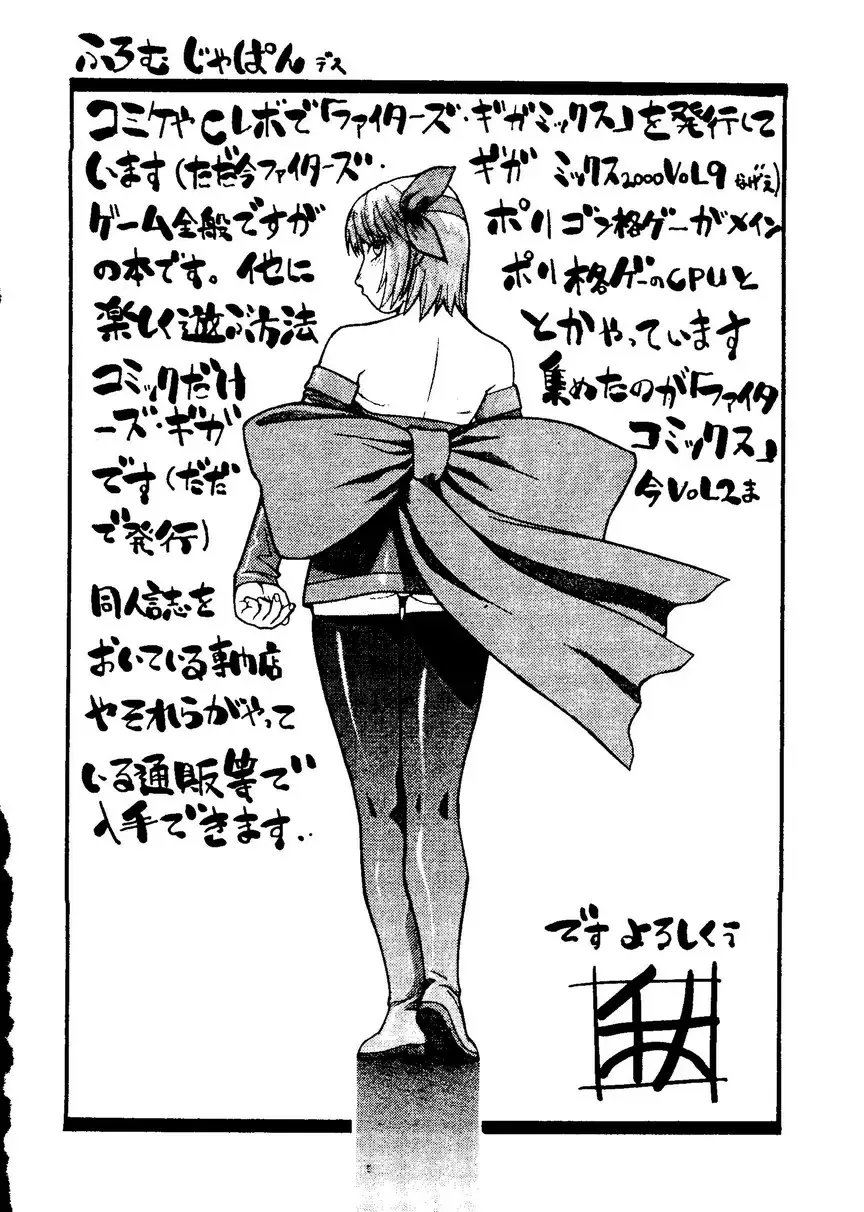 Naru Hina Plus 1 Fhentai - Page 80