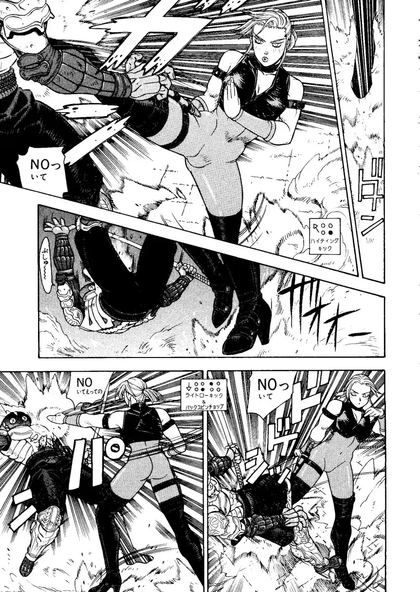 Naru Hina Plus 1 Fhentai - Page 83