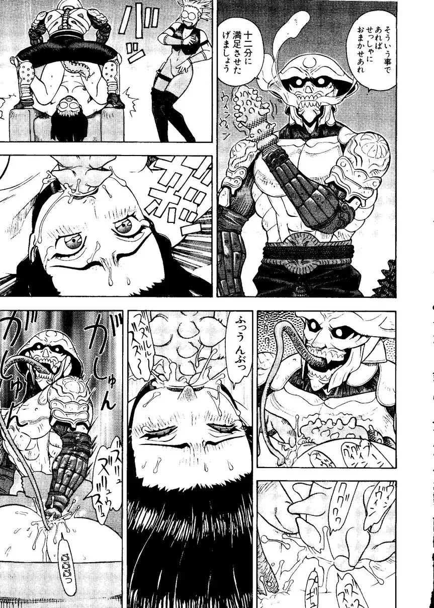 Naru Hina Plus 1 Fhentai - Page 87