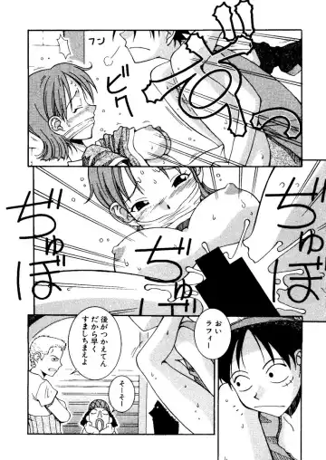 Naru Hina Plus 1 Fhentai - Page 10