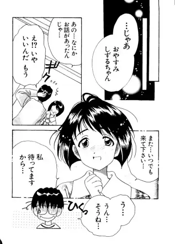 Naru Hina Plus 1 Fhentai - Page 100
