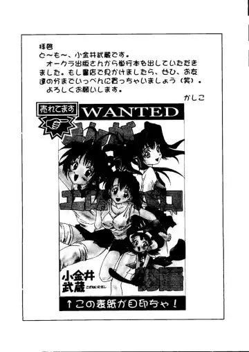 Naru Hina Plus 1 Fhentai - Page 107