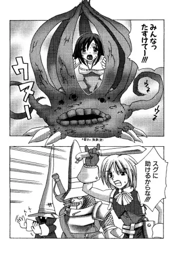 Naru Hina Plus 1 Fhentai - Page 110