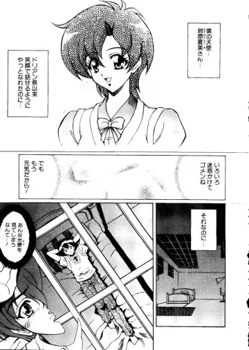 Naru Hina Plus 1 Fhentai - Page 117