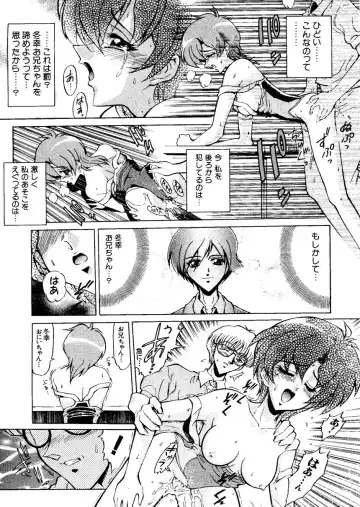 Naru Hina Plus 1 Fhentai - Page 121