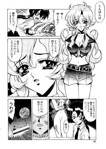 Naru Hina Plus 1 Fhentai - Page 128