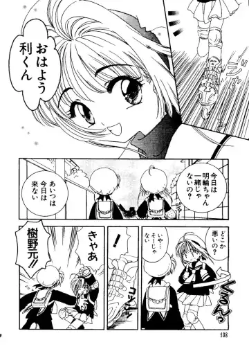 Naru Hina Plus 1 Fhentai - Page 138
