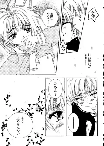 Naru Hina Plus 1 Fhentai - Page 143