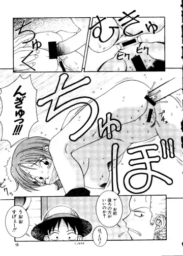Naru Hina Plus 1 Fhentai - Page 15