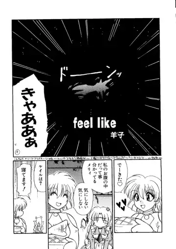 Naru Hina Plus 1 Fhentai - Page 153
