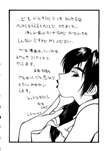 Naru Hina Plus 1 Fhentai - Page 24