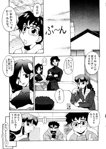 Naru Hina Plus 1 Fhentai - Page 25