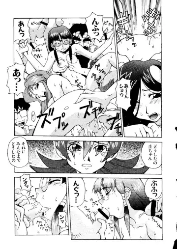 Naru Hina Plus 1 Fhentai - Page 29
